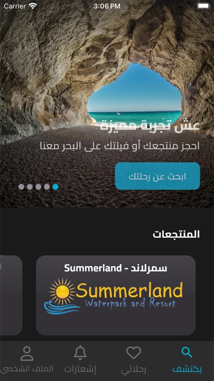 YourSummer