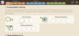 Nihongo Catch! Screenshot 5 of 6