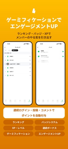 Loku screenshot
