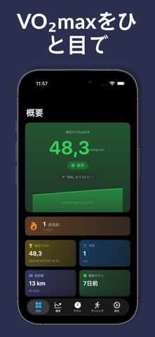 Coopertino のスクリーンショット