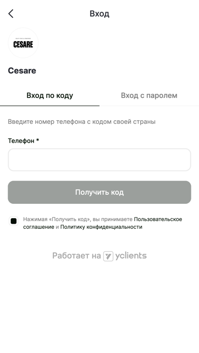 Screenshot #3 pour Life Style by Zalevsky Group