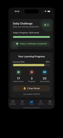 VerbVoyager Screenshot 1 of 4