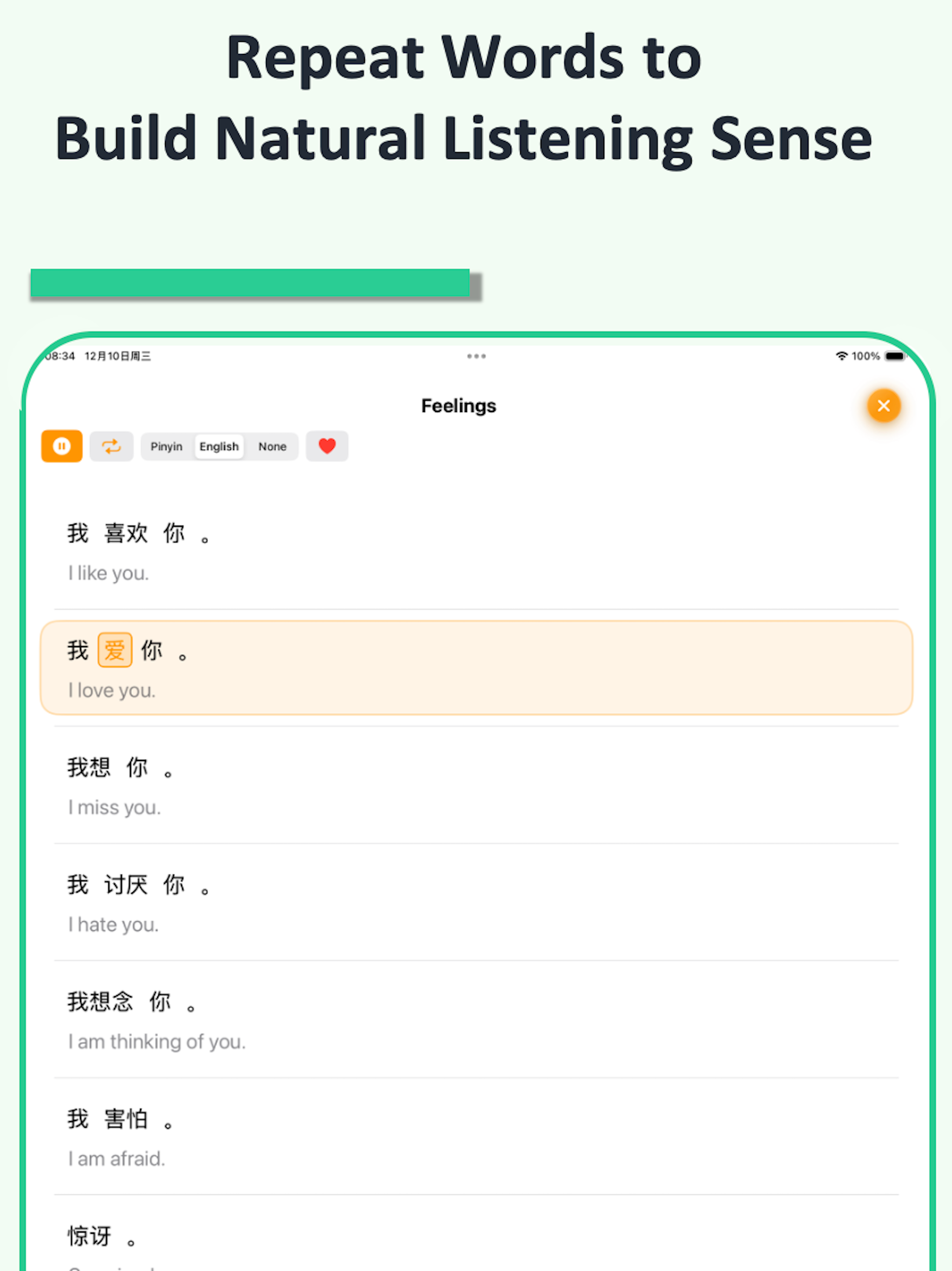 Learn Mandarin -Chinese screenshot 12
