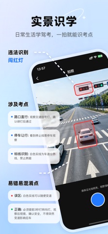 应用截图 3