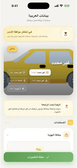 Taxi Up Dirver screenshot 1