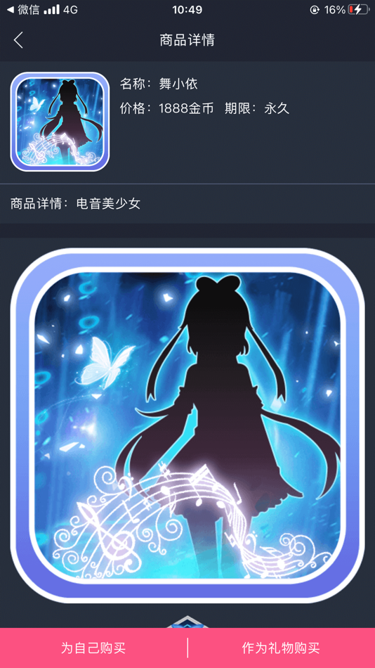 #4. 舞立方 (iOS) Podle: 广州腾顺信息科技有限公司
