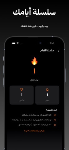 تطمّن | T6mn screenshot