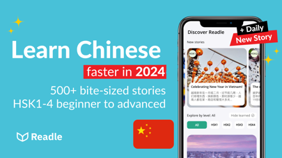 Learn Mandarin Chinese: Readle Screenshot 1 - AppWisp.com Learn Mandarin Chinese: Readle Screenshot 1 - AppWisp.com