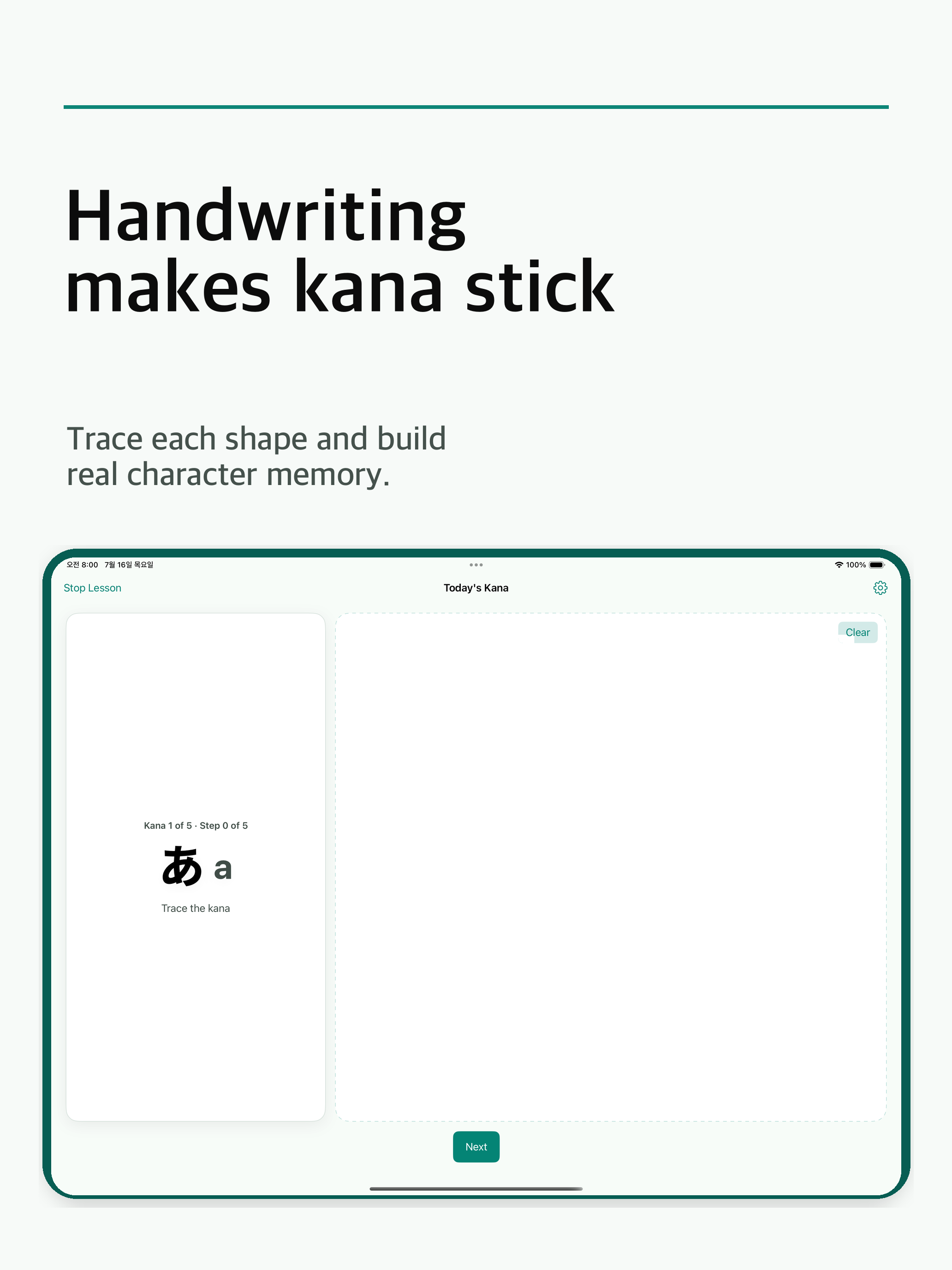 Everyday Kana screenshot 9