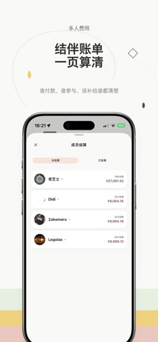 MiTour screenshot