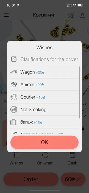646 Taxi screenshot 2