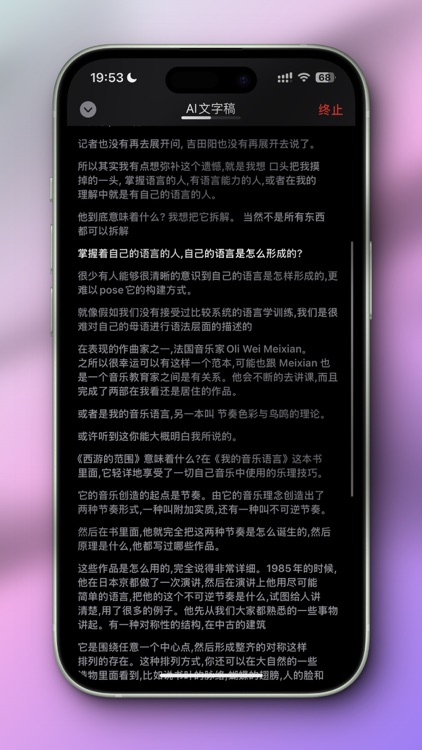 Castflow - A Fast Podcast App