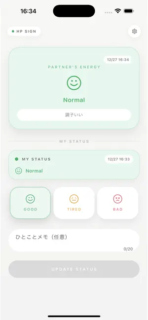 きょうのHP SIGN screenshot 3