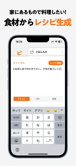 ピシレ screenshot 3