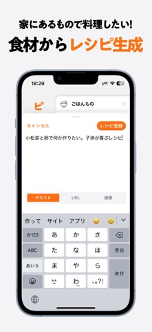 ピシレ screenshot