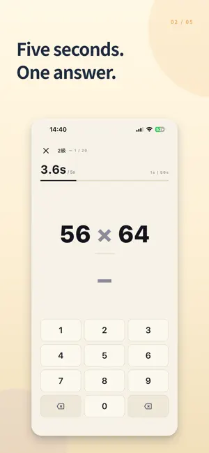 Way of Indian Math screenshot 2