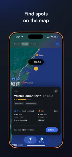 SwellLab screenshot 4