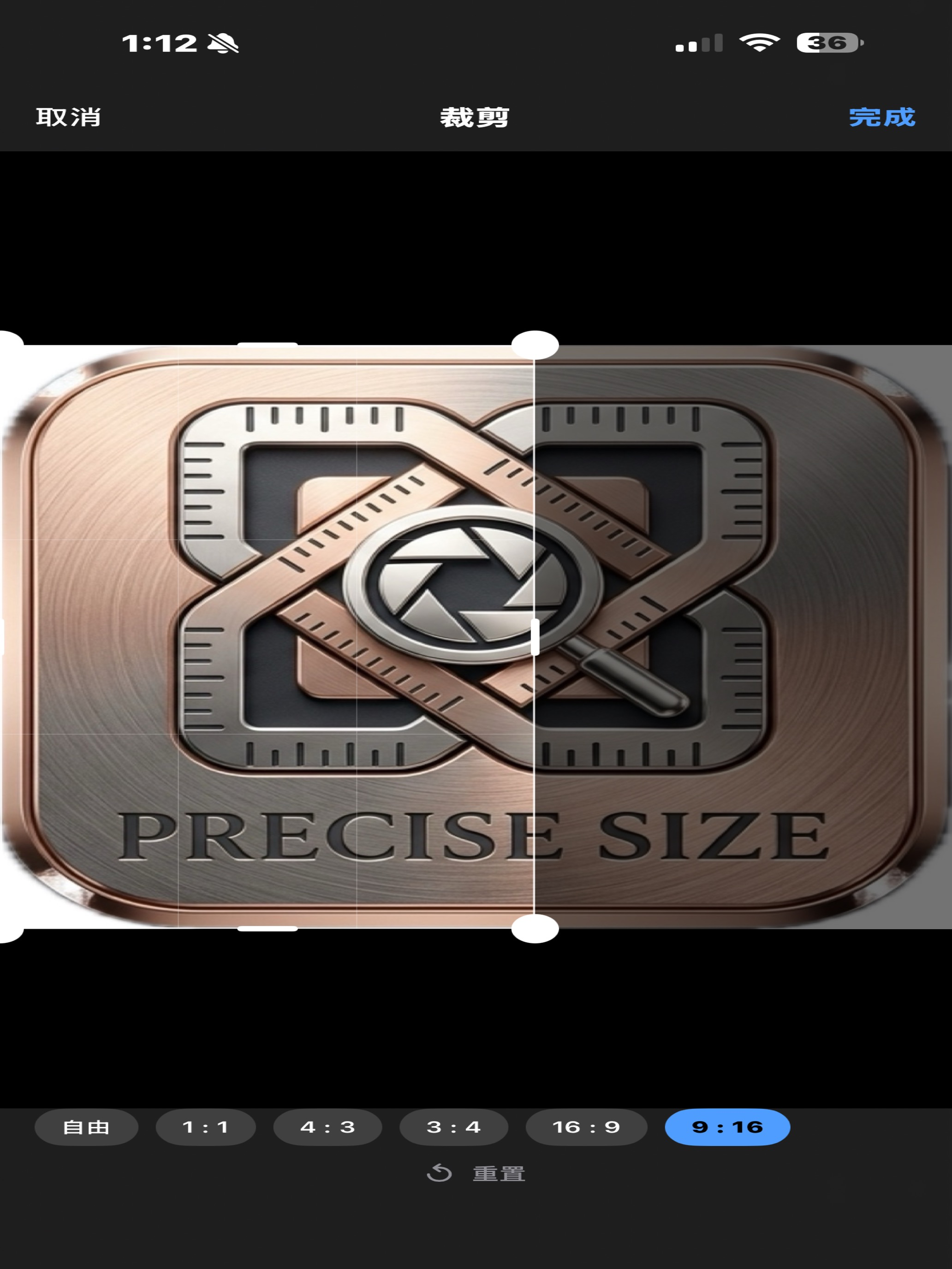 PreciseSize screenshot 9
