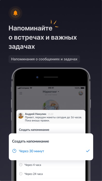 Compass On-premise screenshot-5