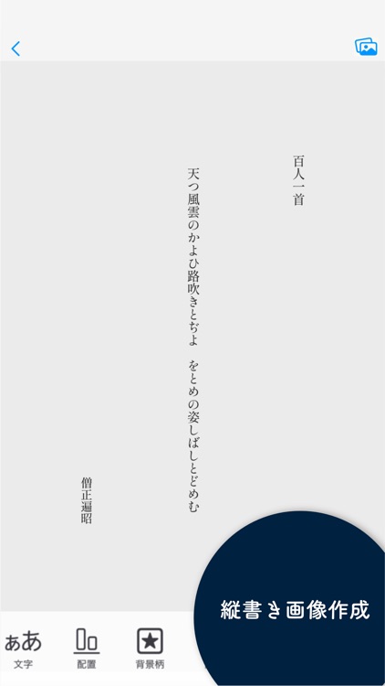 sikanote screenshot-4