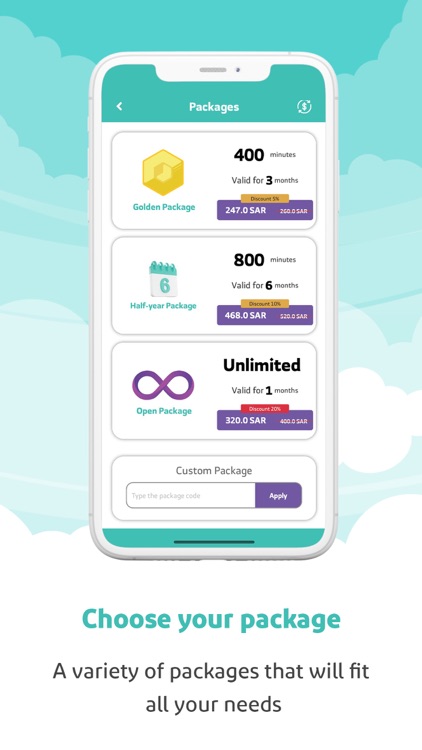 Moddakir to teach the Qur'an screenshot-3
