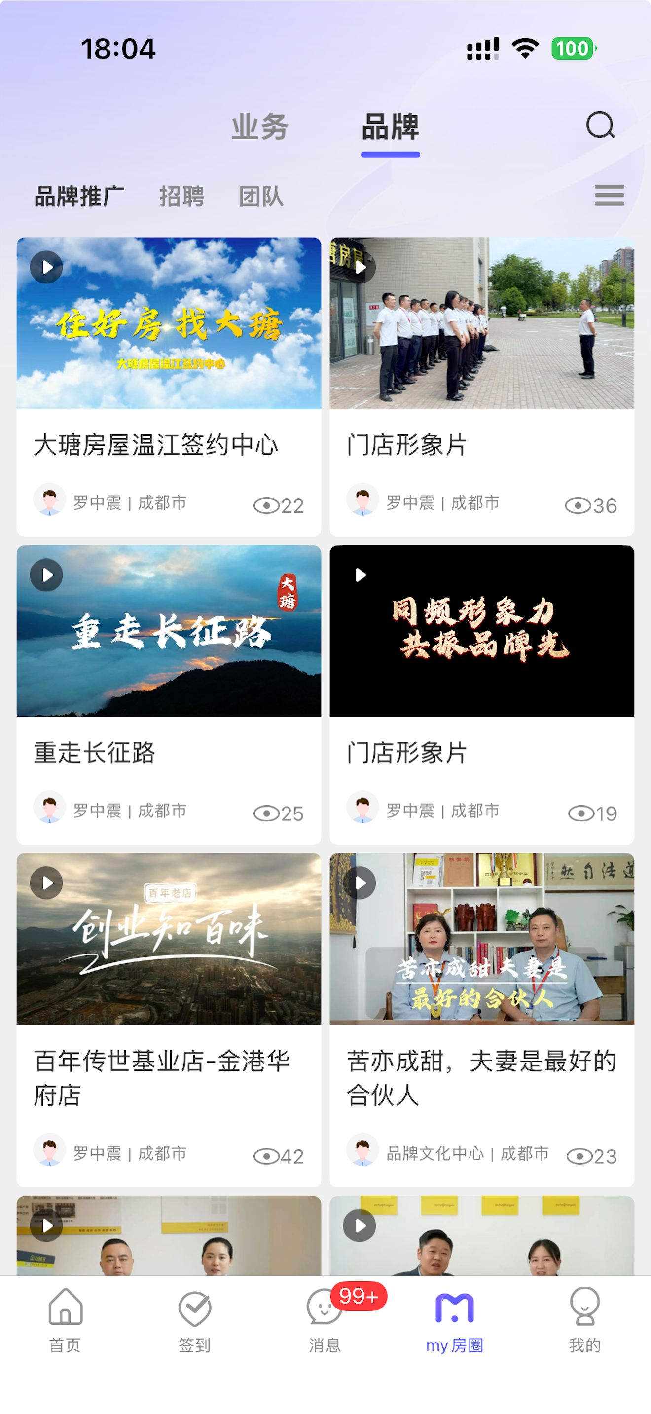 My房Link