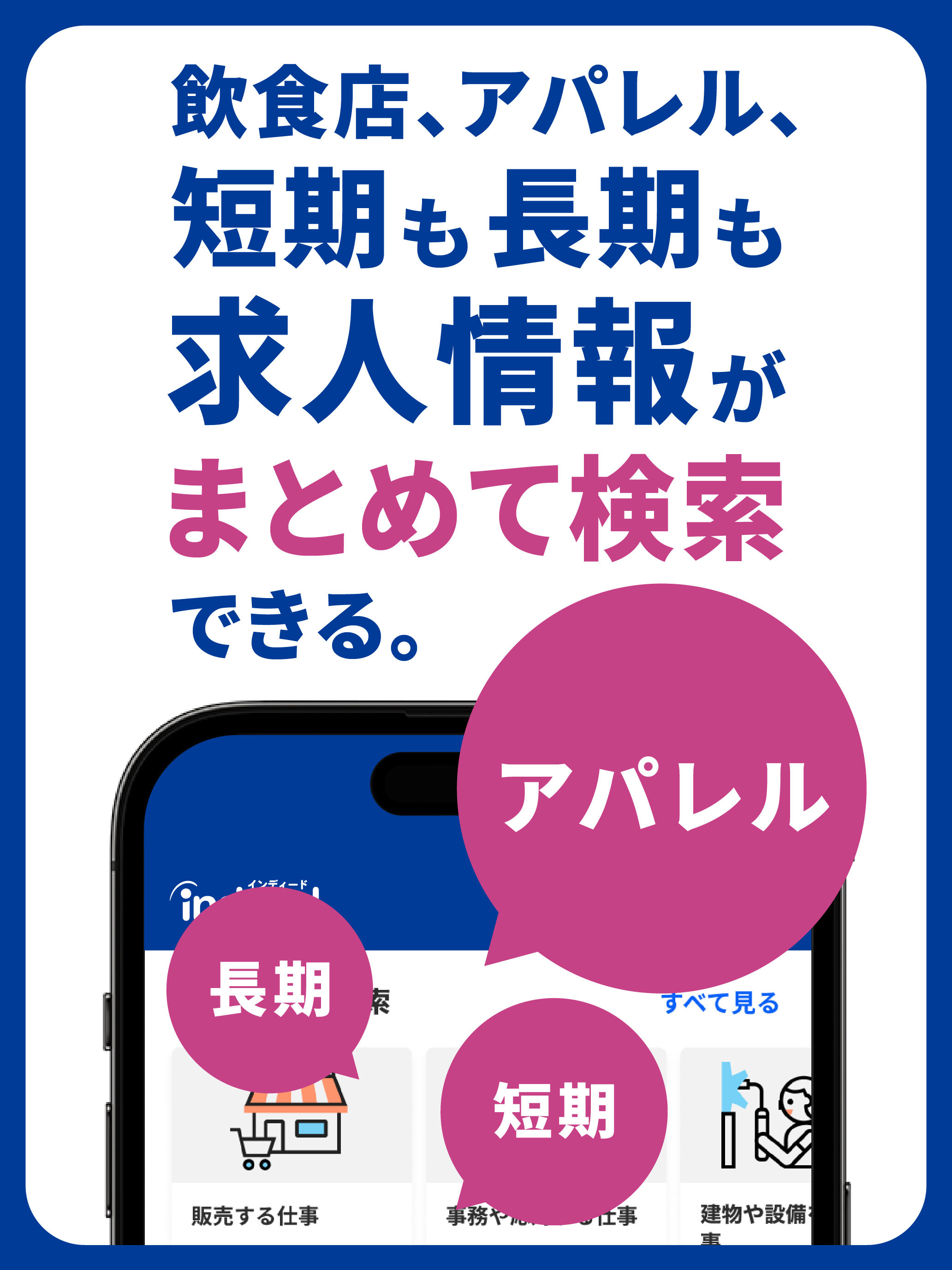 Рhone Booster