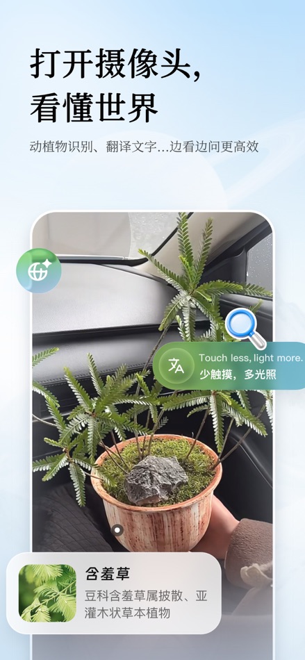 #5. 灵光-全模态AI助手 (iOS) De: Alipay (Hangzhou) Technology Co., Ltd.