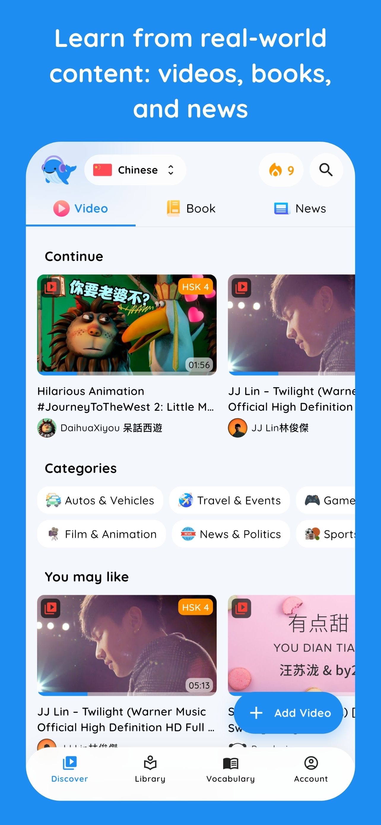 Screenshot 2 of Lingwa - 語言學習