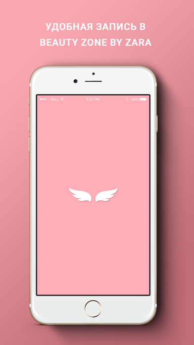 BEAUTY ZONE BY ZARA Screenshot