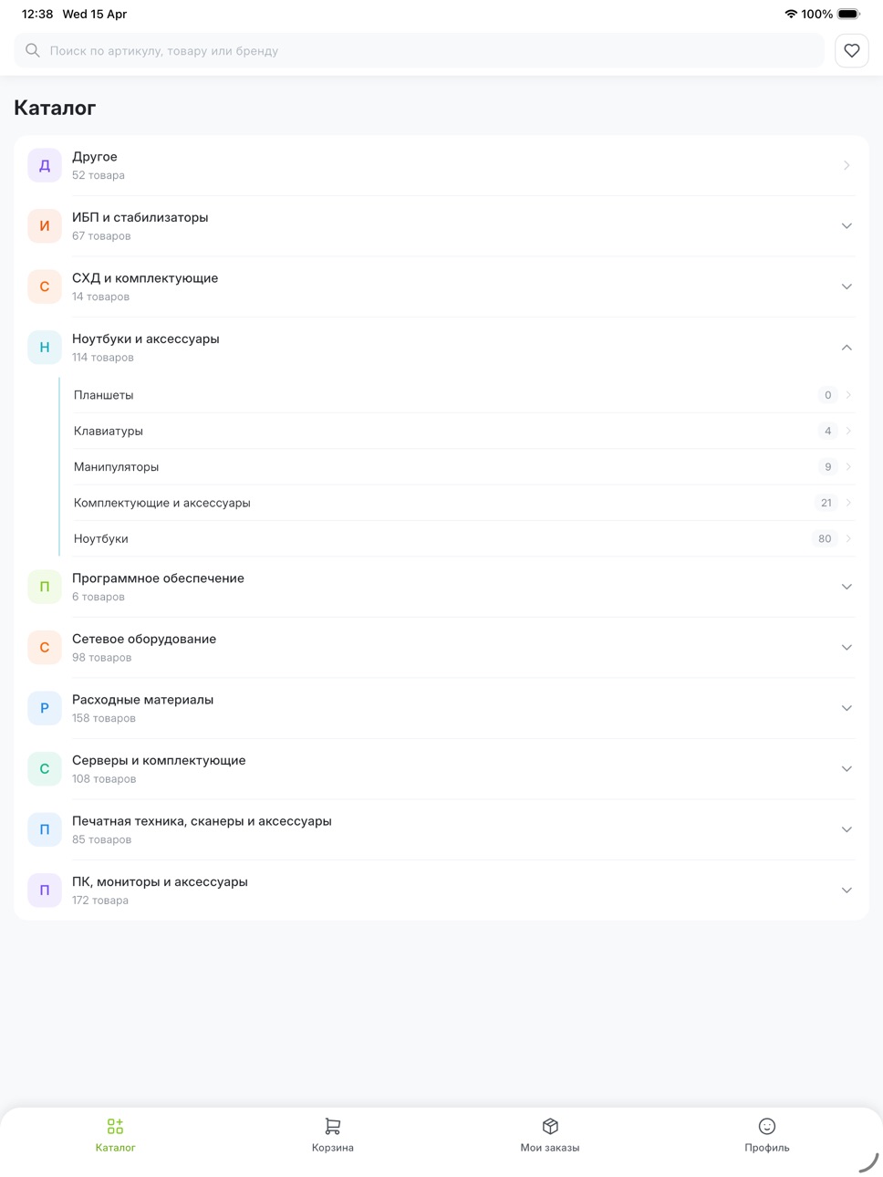 iPad screenshot