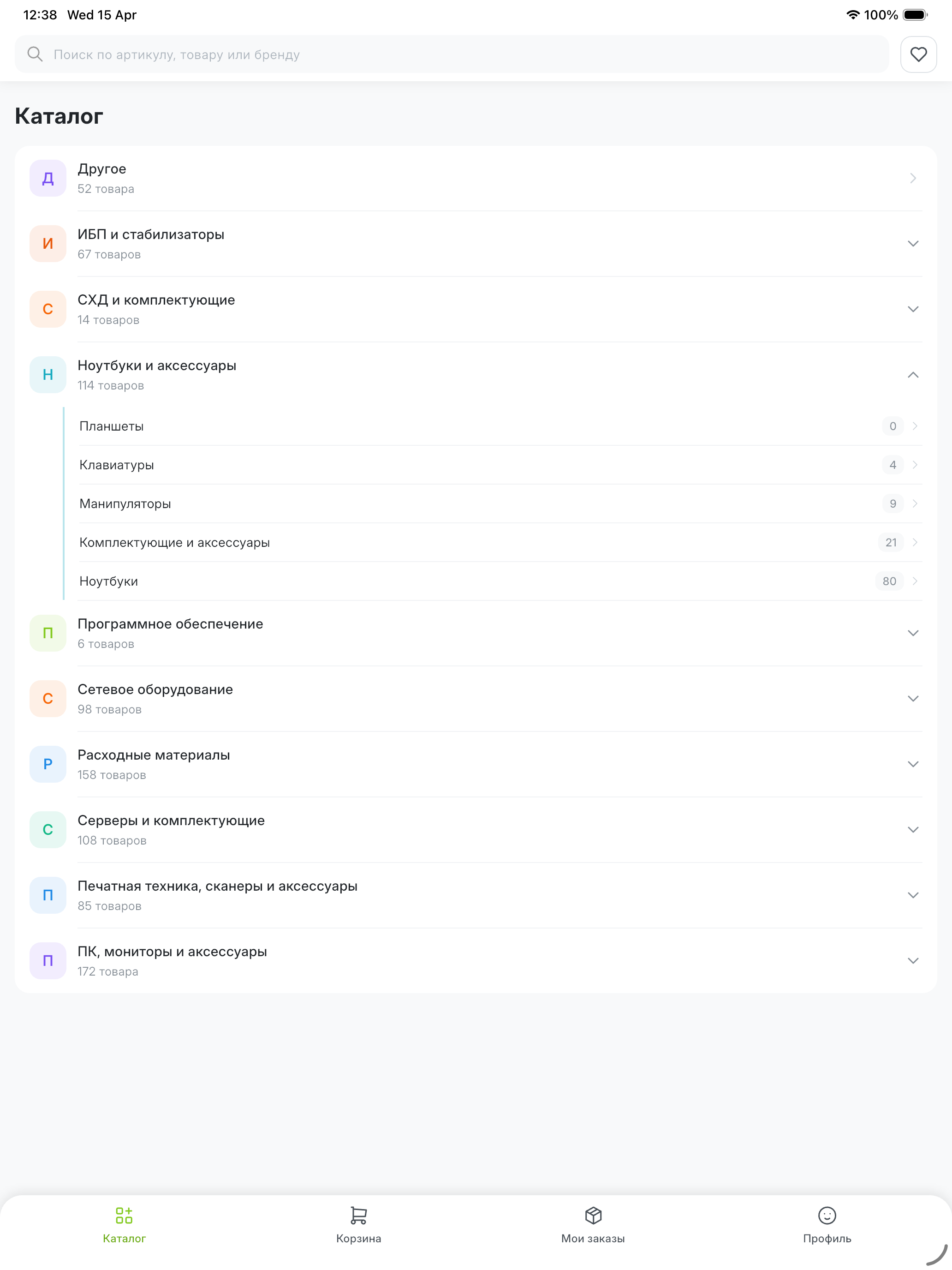 Comportal