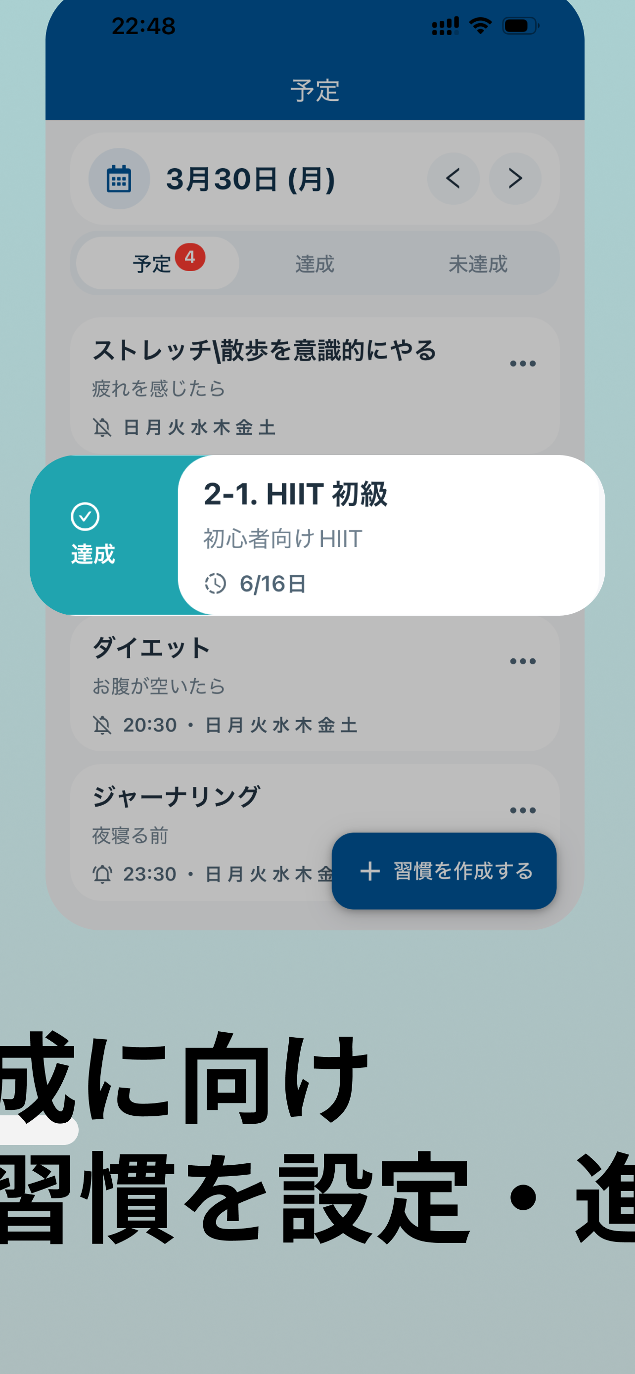Routinize
