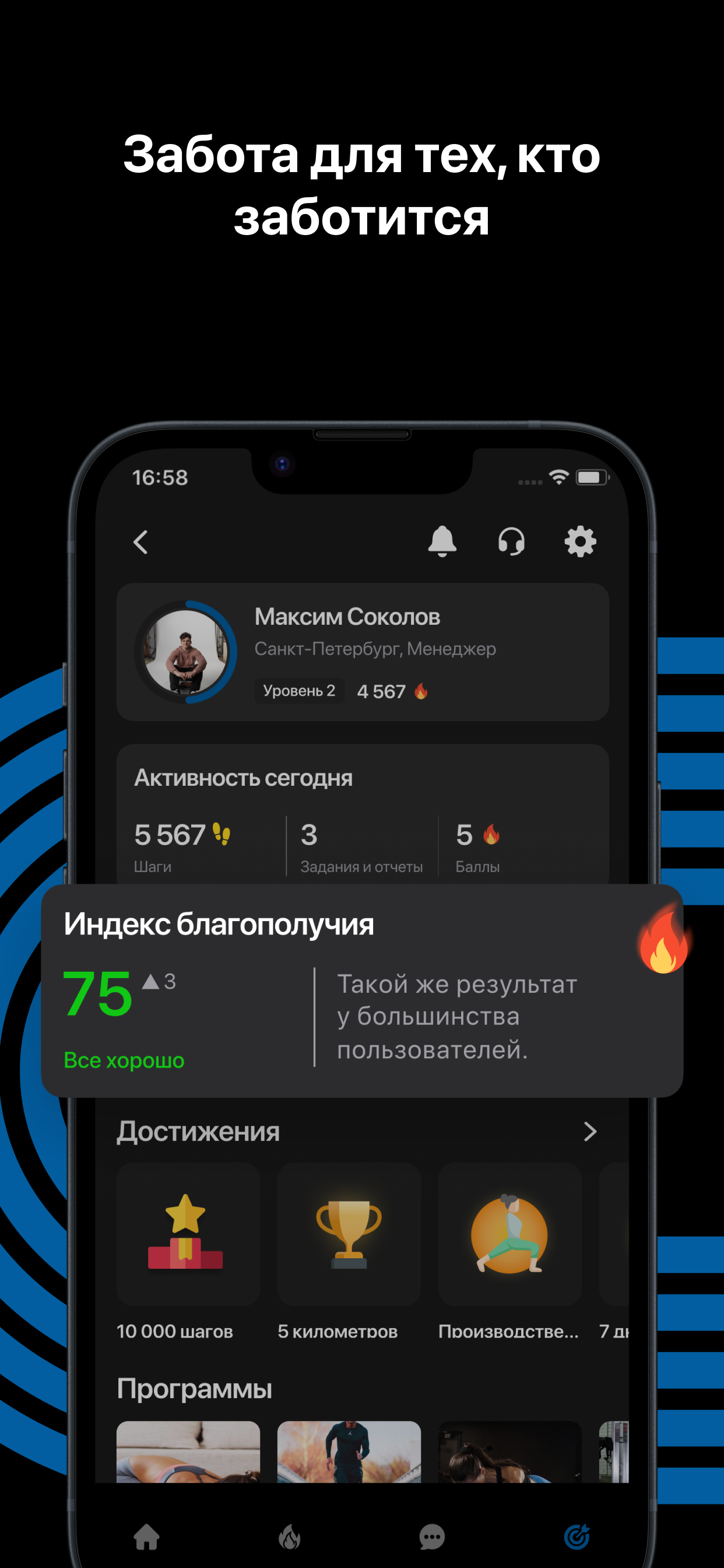 Культурный код