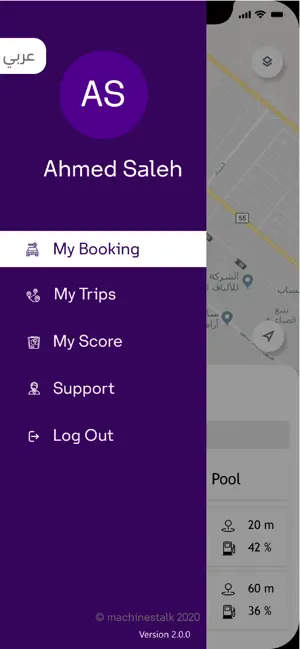 AnyCar FCS screenshot 2