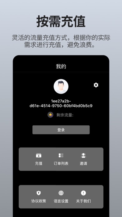 云驰 Screenshot