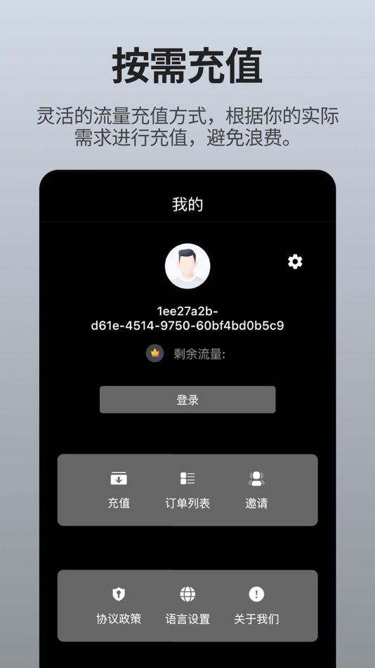 #4. 云驰 (iOS) بواسطة: VPN CyberGuard