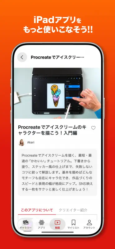 Appfolio screenshot 1 of 7