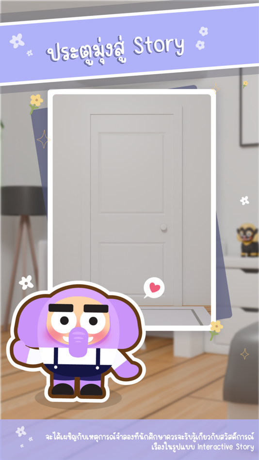 #4. Jumbo Adventure (iOS) بواسطة: camx