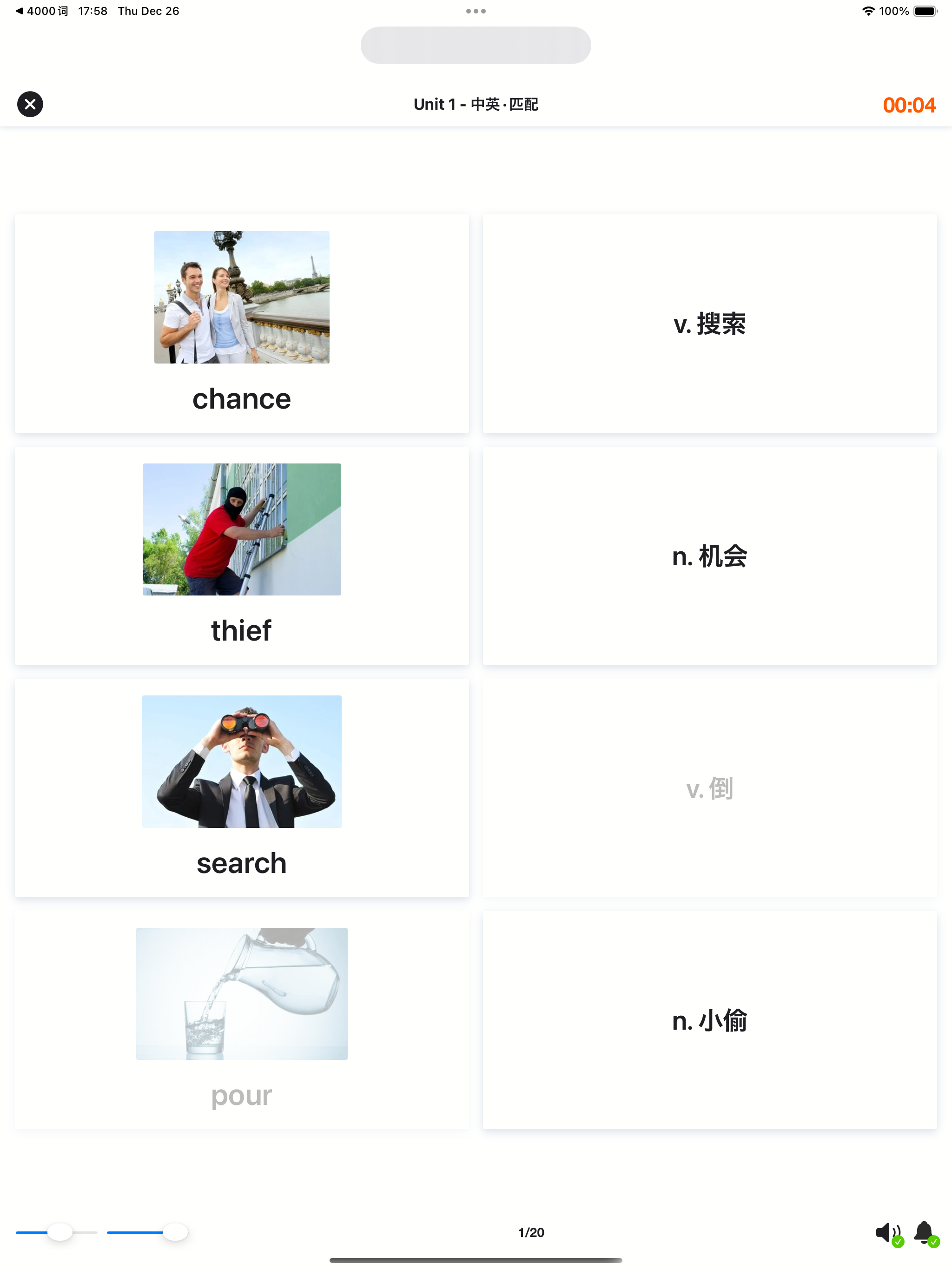 1000基础英语单词4