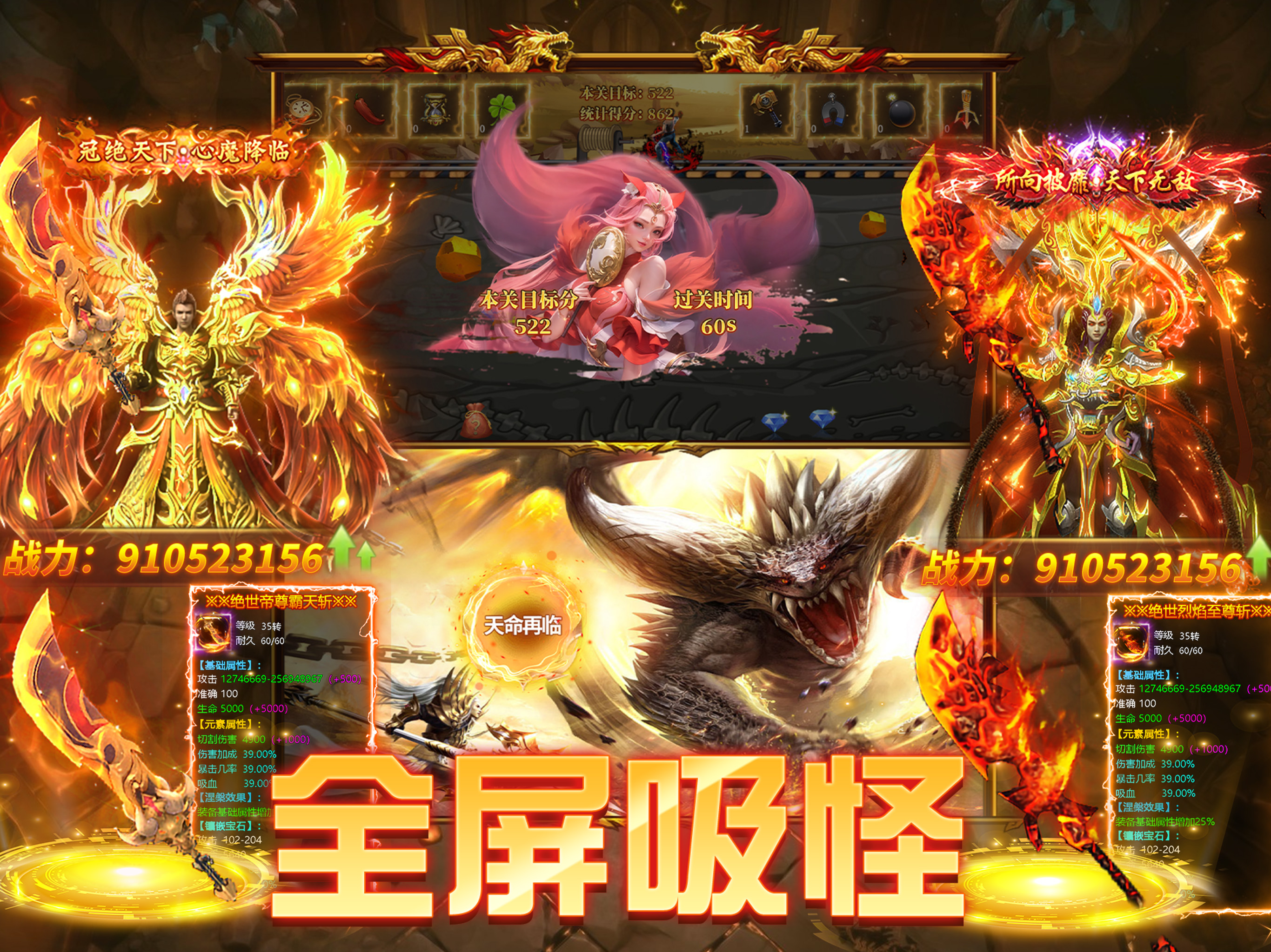 雷霆烈焰-高爆战力轻松霸服 screenshot 16