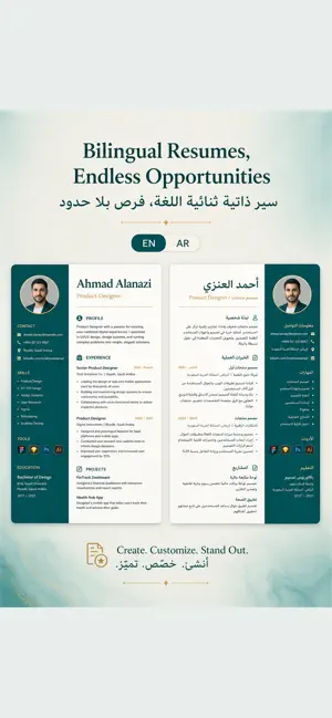 PrimeCV - preimum cv maker screenshot 4