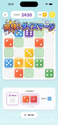 数字で脳トレ - パズルゲーム screenshot