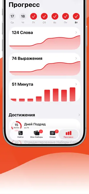 Учите сербский - начинающих iPhone screenshot 4