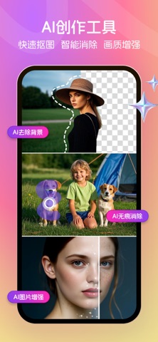 LiCoWa - 人生四格& DIY动态壁纸& P图神器 screenshot