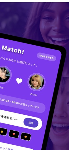 NUGA(ヌーガ)約束アプリ友達チャットシール交換 screenshot