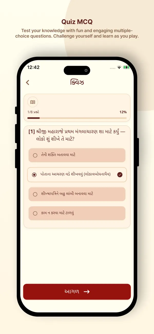 Screenshot #3 pour Shikshapatri & Bhashya