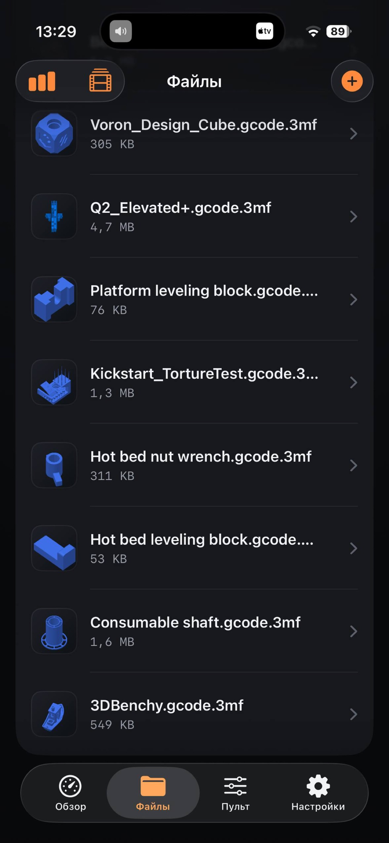 Raker screenshot 3