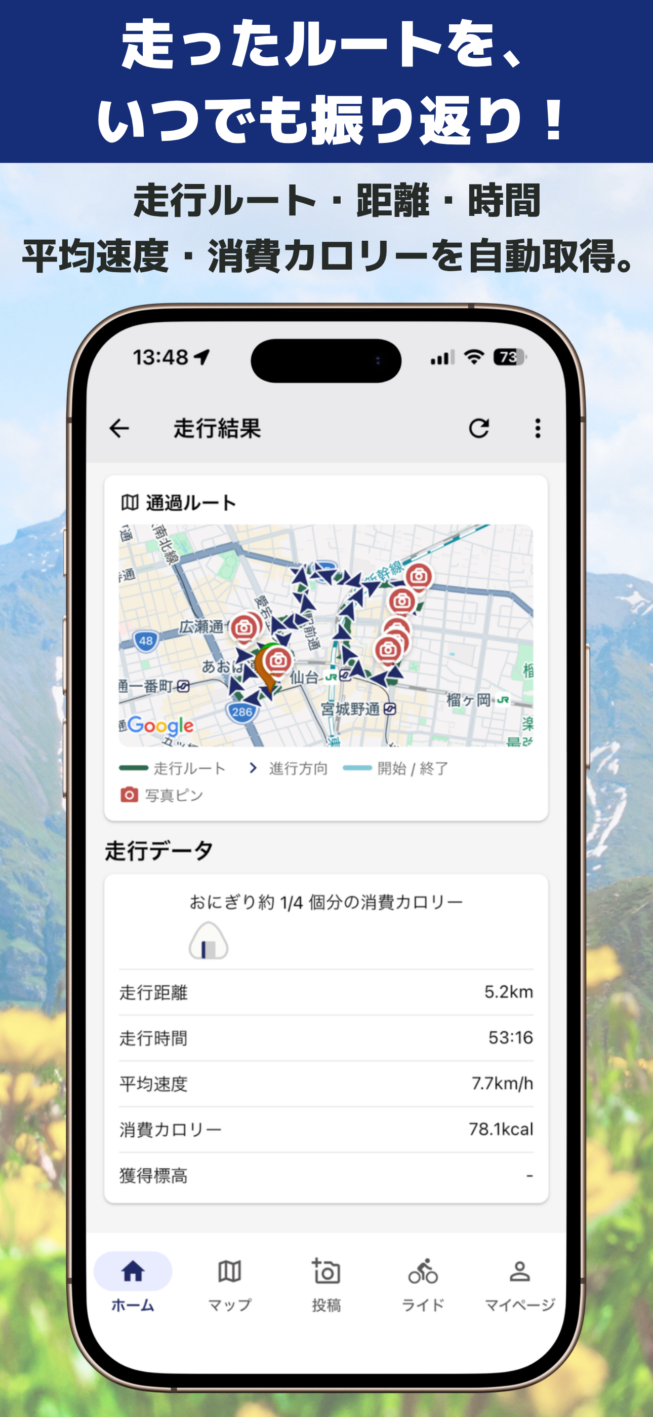 SEEKCROW screenshot 4