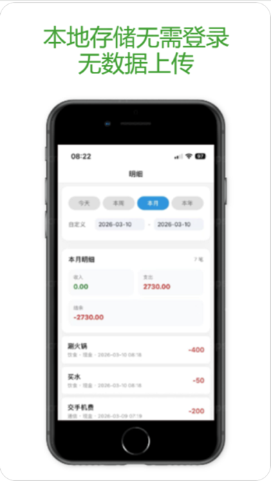 Aurum Ledger screenshot